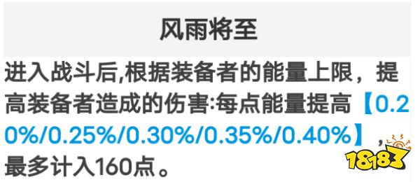 崩坏星穹铁道青雀角色光锥怎么选 青雀角色四星五星光锥推荐大全