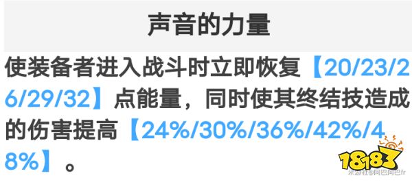 崩坏星穹铁道青雀角色光锥怎么选 青雀角色四星五星光锥推荐大全