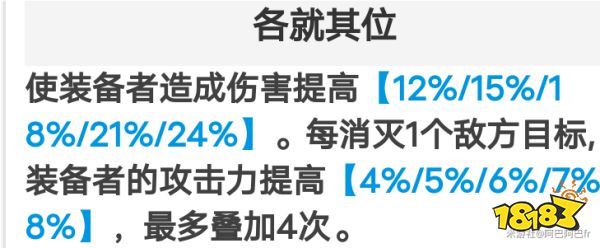 崩坏星穹铁道青雀角色光锥怎么选 青雀角色四星五星光锥推荐大全