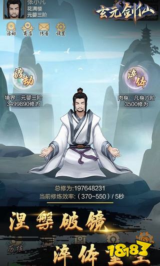 太古仙尊官方版下载