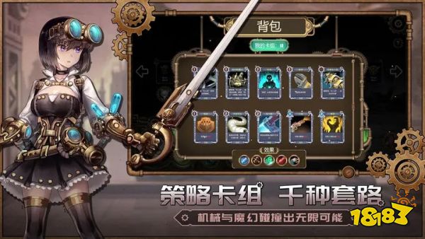 蒸汽传说时之旅官方版