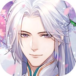 花间绘君颜v1.3.0下载