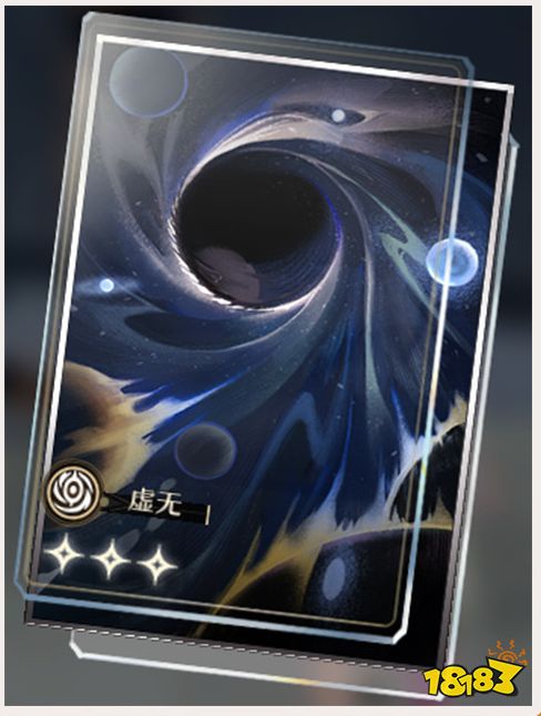崩坏星穹铁道瓦尔特光锥推荐 瓦尔特用什么光锥好