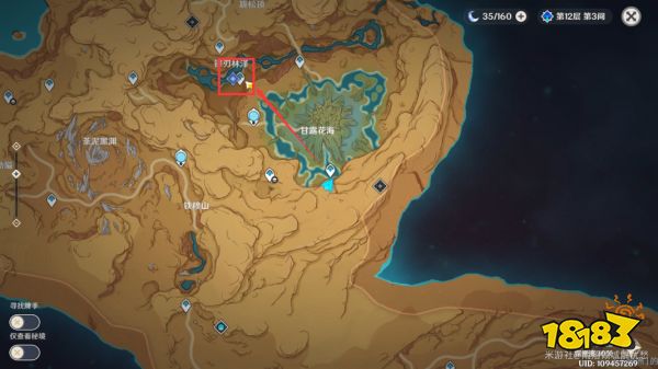 原神觉醒正声任务攻略 觉醒正声任务怎么做