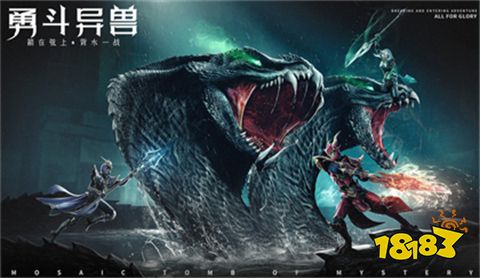 暗黑奇迹官方版下载