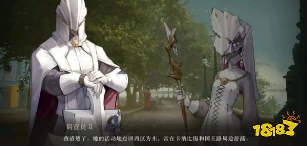 重返未来1999剧情PV介绍 重返未来最新PV内容一览