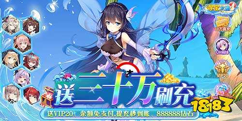 一周新游预告(4.10~4.16):多款卡牌手游登场