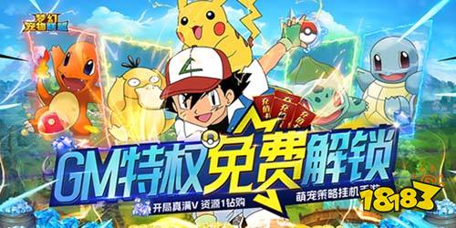 一周新游预告(4.10~4.16):多款卡牌手游登场