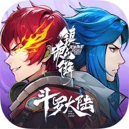 镇魂街天生为王安卓正版