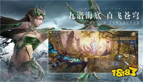 最新全民奇迹2官网版下载
