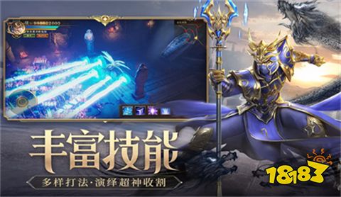 奇迹2战神手游官网版下载