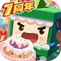 迷你世界999999迷你币修改器2023
