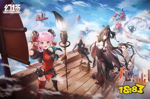 幻塔3.0版本什么时候上线 幻塔3.0版本更新时间