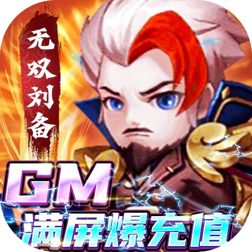 圣光之战官网版