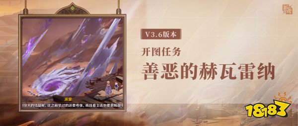 原神须弥沙漠全方位攻略合集 世界任务草神瞳BOSS打法攻略汇总