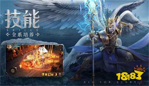 全民奇迹免费安装下载