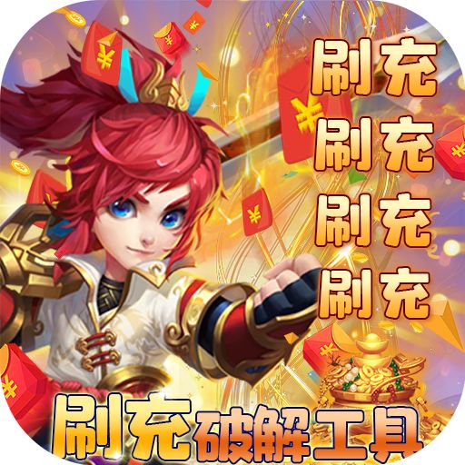 思仙最新变态版手游