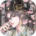全民养成之女皇陛下APP下载