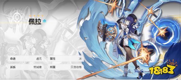 崩坏星穹轨道全角色全方位攻略大全 崩坏星穹轨道全角色星魂光锥遗器阵容搭配大全