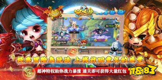 4.19游戏快报|三款放置类手游上线!