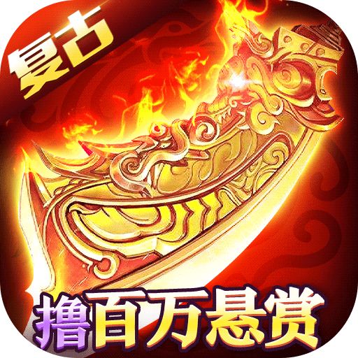 名扬沙城gm版