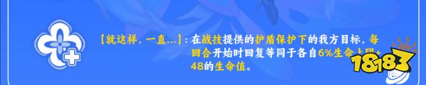 崩坏星穹铁道三月七星魂效果 三月七星魂几星性价比高