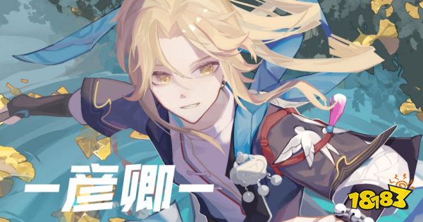 崩坏星穹铁道彦卿培养材料有哪些 彦卿晋阶材料收集大全
