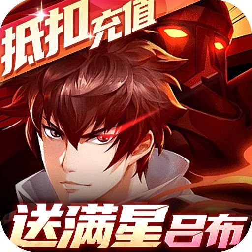 镇魂街武神躯公测版