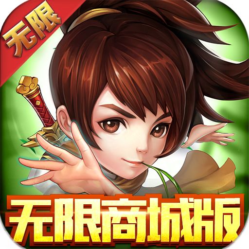剑笑九州变态版手游