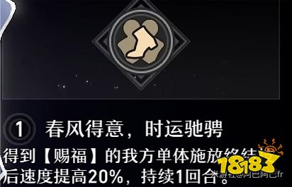 崩坏星穹铁道停云角色星魂怎么选 停云最优星魂选择推荐