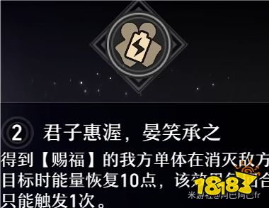 崩坏星穹铁道停云角色星魂怎么选 停云最优星魂选择推荐
