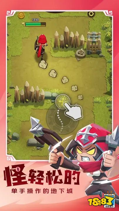 这个地下城有点怪安卓版