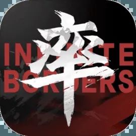 率土之滨v5.2.9下载