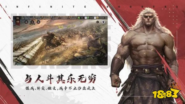 率土之滨v5.2.5版本
