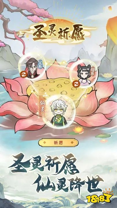 我的门派下载地址