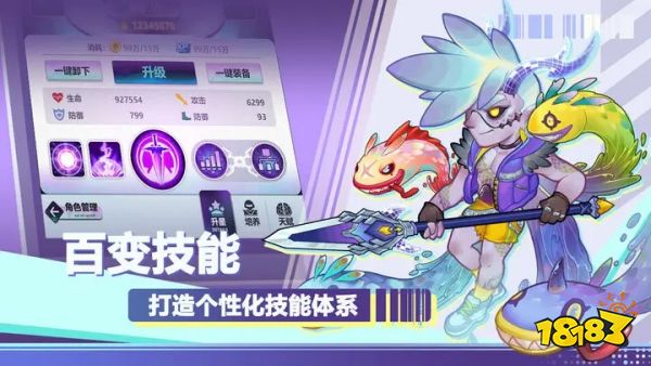 倾世西游官网版