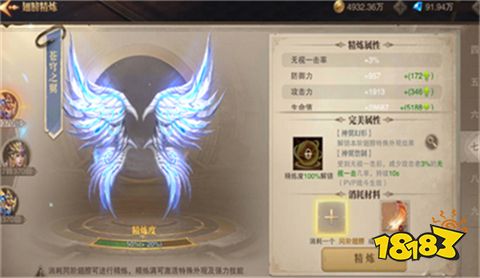 2023木瓜大天使正版下载