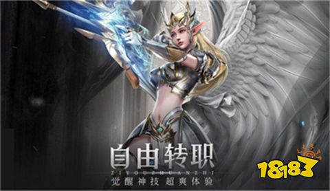 2023木瓜大天使正版下载