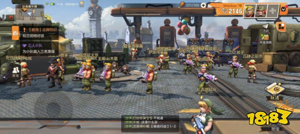 荣登畅销榜第二,腾讯再次“复刻”爆款?