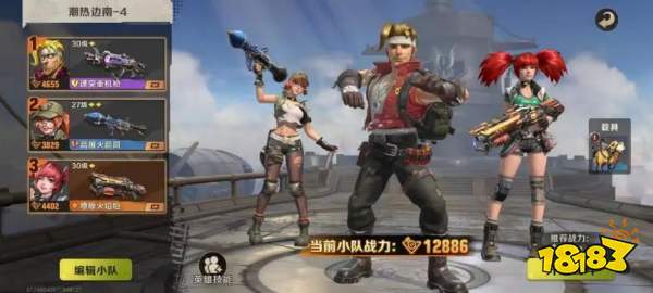 荣登畅销榜第二,腾讯再次“复刻”爆款?