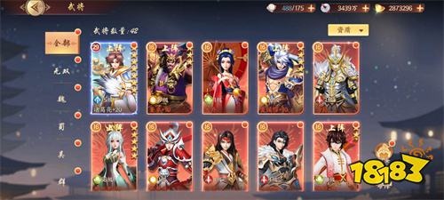 征程三国送神将战棋版:三国类卡牌手游最新推荐!
