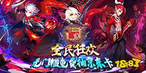 塔防镇魂师变态版