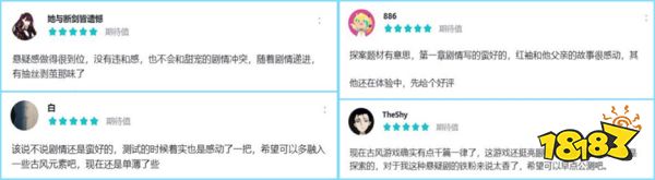 女性向巨头又一次秀肌肉,《浮生忆玲珑》给出了“99分的答卷”?