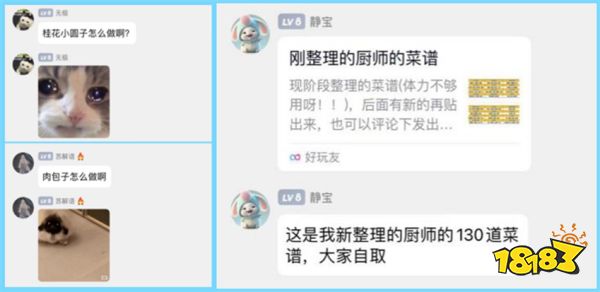 女性向巨头又一次秀肌肉,《浮生忆玲珑》给出了“99分的答卷”?