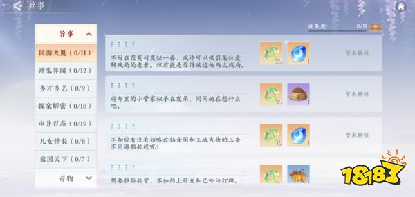 女性向巨头又一次秀肌肉,《浮生忆玲珑》给出了“99分的答卷”?