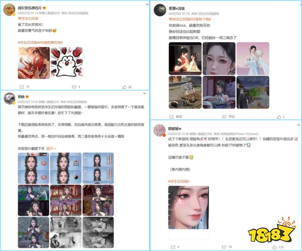 女性向巨头又一次秀肌肉,《浮生忆玲珑》给出了“99分的答卷”?