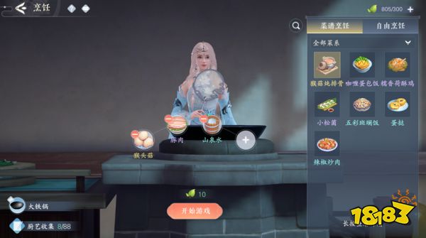 女性向巨头又一次秀肌肉,《浮生忆玲珑》给出了“99分的答卷”?