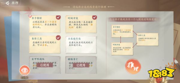 女性向巨头又一次秀肌肉,《浮生忆玲珑》给出了“99分的答卷”?