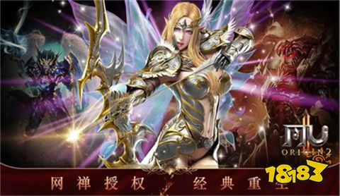 真红之刃正版安卓下载