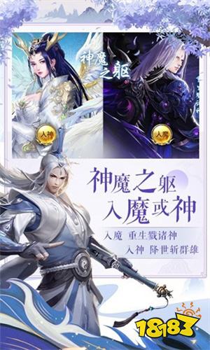 漂在江湖万世剑尊手游上线:御剑飞行江湖梦!